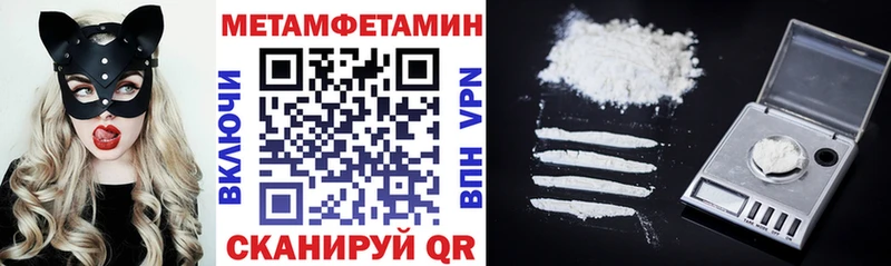 купить наркотик Реж АМФ Premium