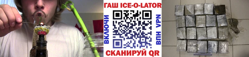 MEGA   Реж  ГАШ ice o lator 