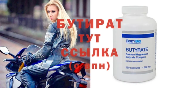 МДМА Новозыбков