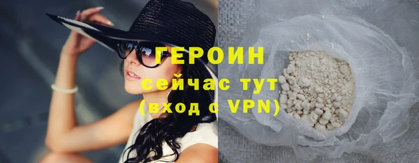 гидропоника Богородск