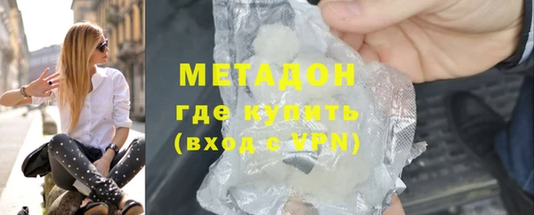 гидропоника Богородск