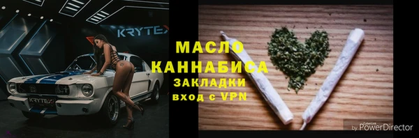 гидропоника Богородск