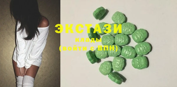 гидропоника Богородск