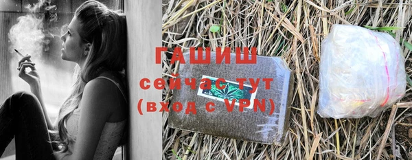 гидропоника Богородск