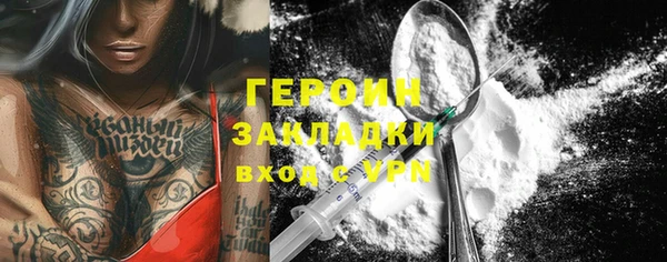 гидра Белоозёрский