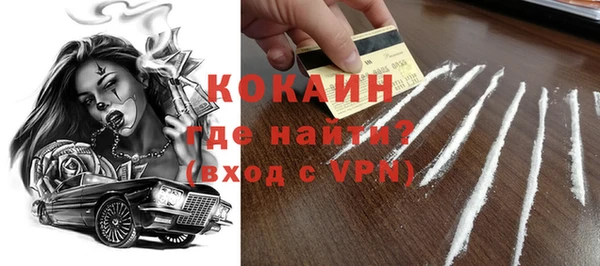 MDMA Новокубанск
