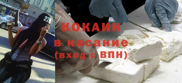 гашиш Белокуриха