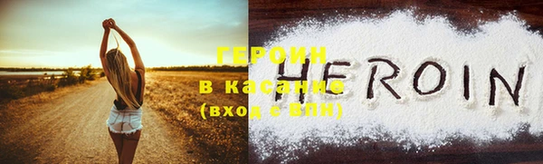 гидропоника Богородск