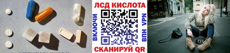 дарнет шоп  Реж  ЛСД экстази кислота 
