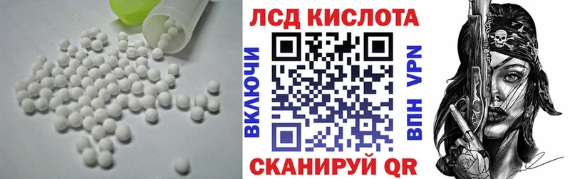 LSD-25 экстази ecstasy Реж