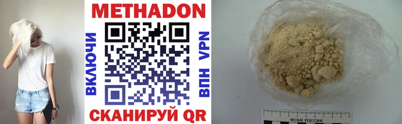 МЕТАДОН VHQ KRAKEN онион Реж где найти