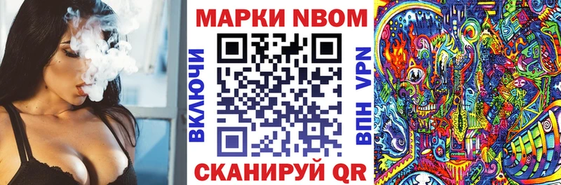 сколько стоит  Реж  OMG   Марки 25I-NBOMe 1,8мг 