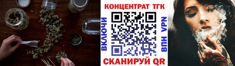 Дистиллят ТГК гашишное масло Реж