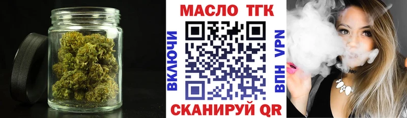 МЕГА рабочий сайт  цена   Реж  Дистиллят ТГК концентрат 