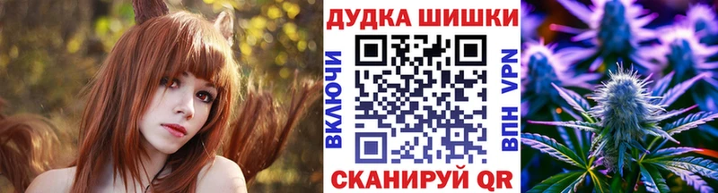 Канабис Bruce Banner Реж